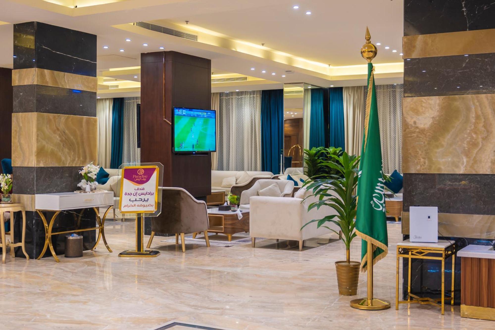 Paradise Inn Jeddah Hotel Eksteriør bilde