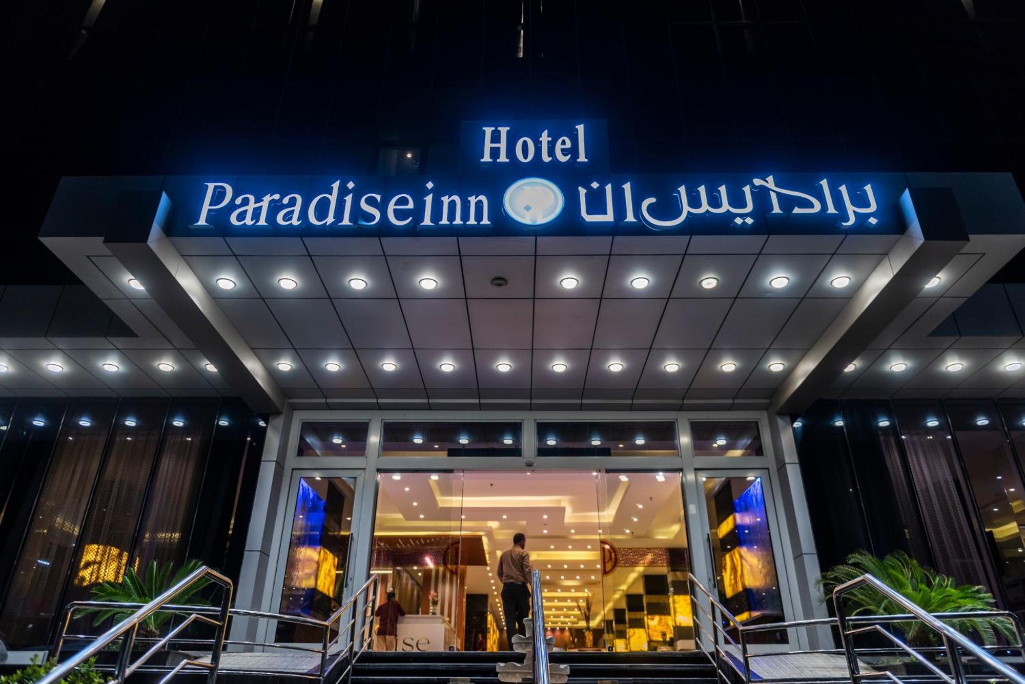 Paradise Inn Jeddah Hotel Eksteriør bilde