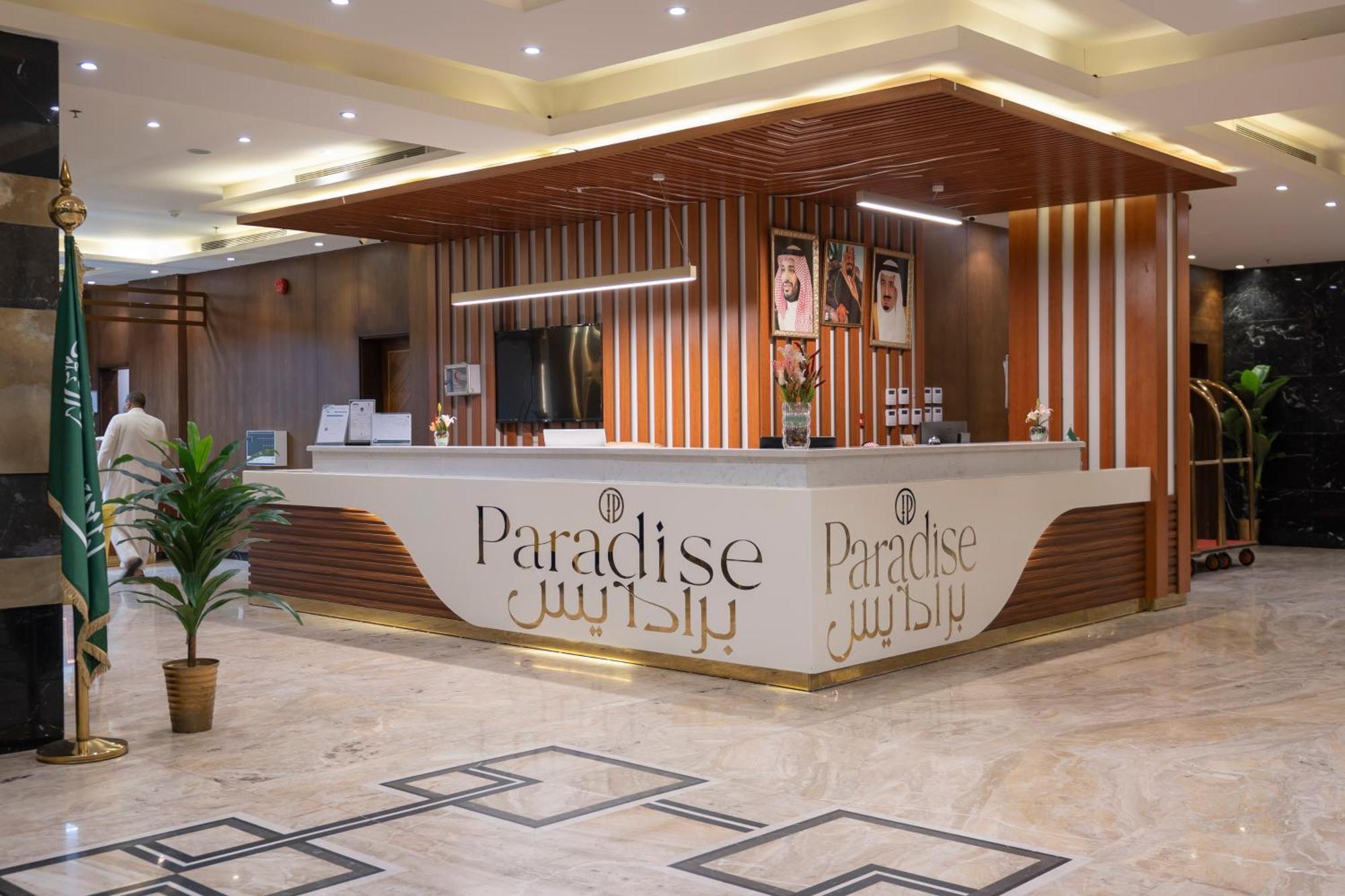 Paradise Inn Jeddah Hotel Eksteriør bilde